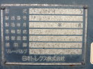 画像　トレーラー深ダンプセット　E806_45